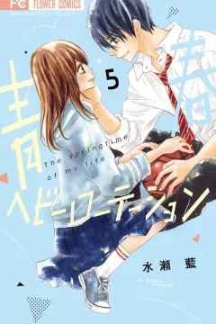 Volume 5