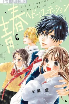 Volume 6