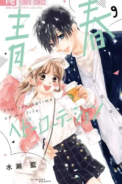 Volume 9