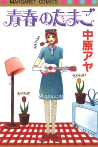 Vol. 1