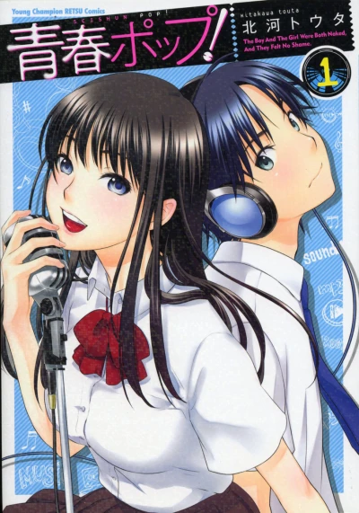 Cover of Vol. 1