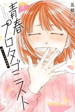 Vol. 3
