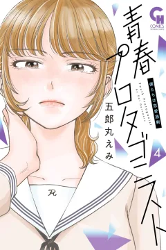 Vol. 4
