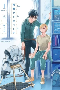 Volume One