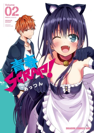 Cover of Volume 2