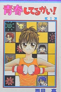 Vol. 1