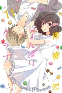 Vol. 11