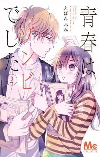Cover of Vol. 2