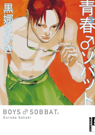 Cover of Vol. 3
