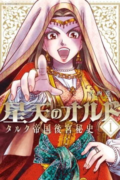 Vol. 1