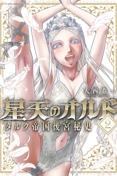 Vol. 2