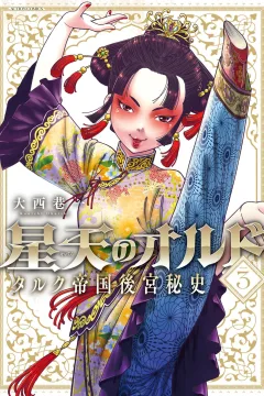 Vol. 3