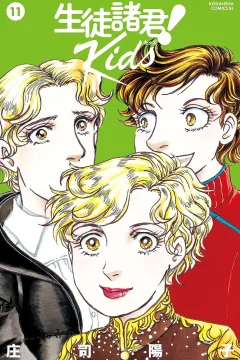 Vol. 11