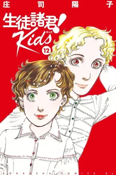 Vol. 12