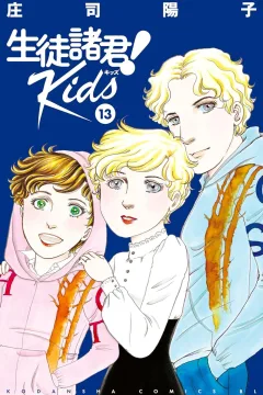 Vol. 13