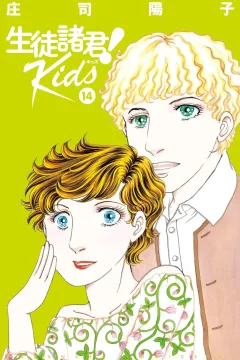 Vol. 14