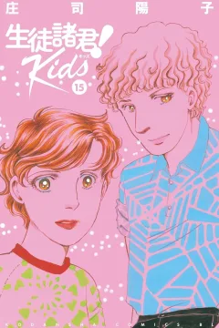 Vol. 15