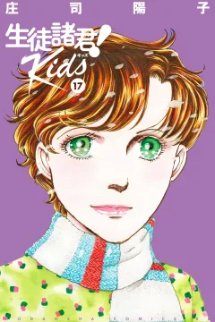 Vol. 17