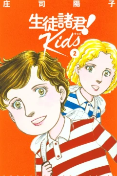 Vol. 2
