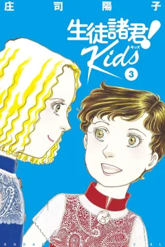 Vol. 3