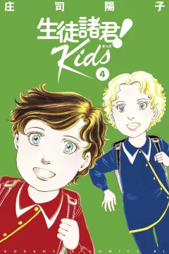 Vol. 4