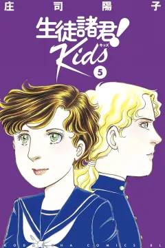 Vol. 5