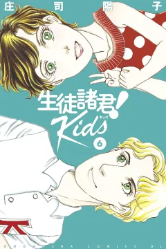 Vol. 6