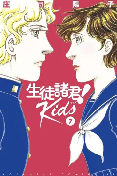 Vol. 7