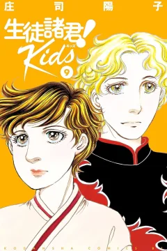 Vol. 9