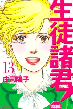 Vol. 13
