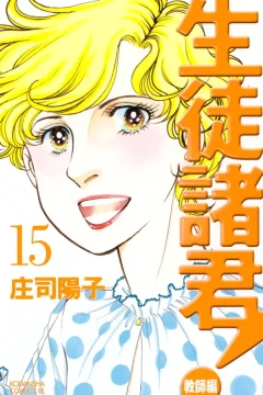 Vol. 15