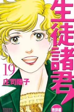 Vol. 19