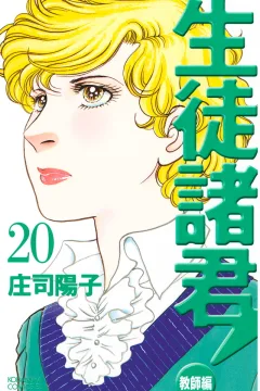 Vol. 20