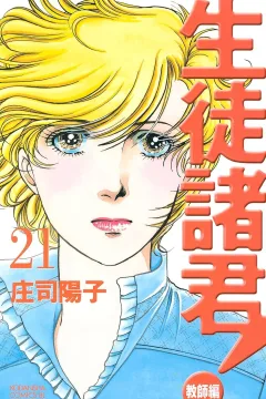 Vol. 21