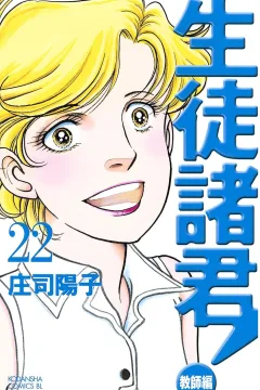 Vol. 22