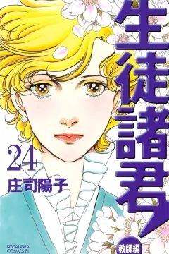 Vol. 24