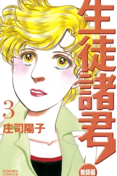 Vol. 3