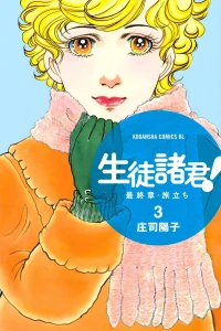 Vol. 3