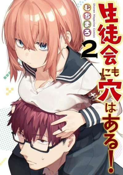 Cover of Volume 2
