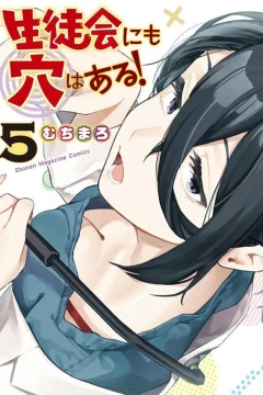 Volume 5