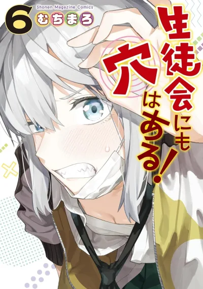 Cover of Volume 6
