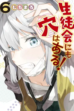 Volume 6