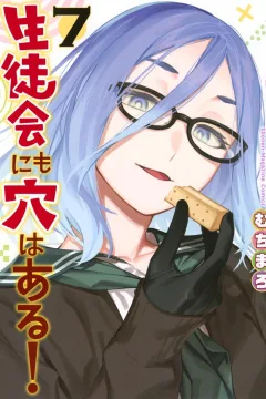 Volume 7