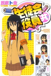 Vol. 1