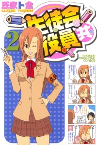 Vol. 2