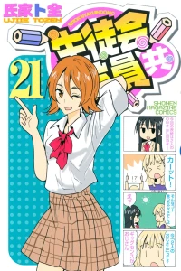 Vol. 21