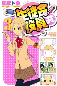 Vol. 3