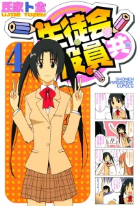 Vol. 4