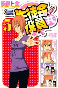 Vol. 5