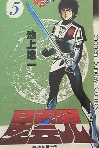 Vol. 5